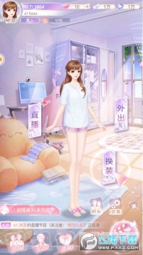 ��ʧ�Ĺ켣���ΰ�׿��