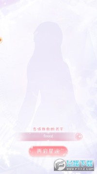 ��ʧ�Ĺ켣�����