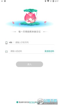 �����ռ�ͼƬ�����ռ�app