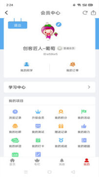 ���ڹ����ƿ���app�ֻ���