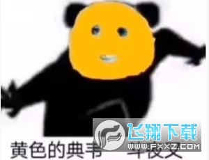 蓝脸的窦尔敦文盗御马表情合集
