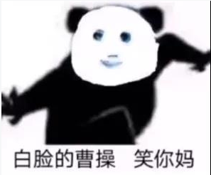 蓝脸的窦尔敦文盗御马表情合集