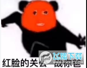 蓝脸的窦尔敦文盗御马表情合集