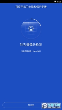 �ٶ��ֻ���ʿ��˽����ר�����app