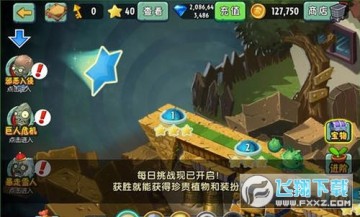 ֲ���ս��ʬ29999999��ʯ���ް�