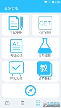 ���γ̱�app��׿��