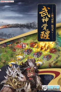 攻城掠地单机版一键端破解版 攻城掠地单机版一键端破解版