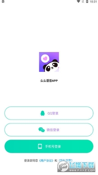 ôô������ϷԼ�潻��app