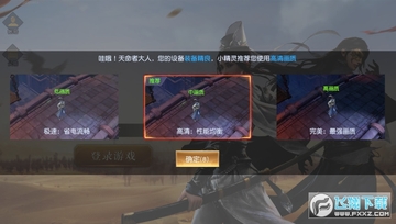 龙战八方专服版 龙战八方专服版