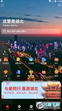 һ���ֻ��κ����ٷ��ֻ�app