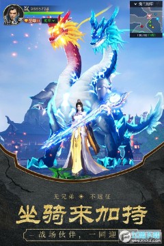 远征2四国版手游 远征2四国版手游