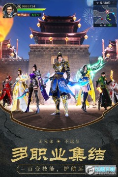 远征2四国版礼包版 远征2四国版礼包版