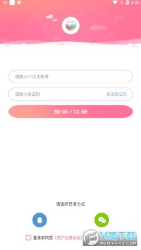 ����������������app