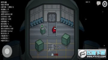 among us��ʬģʽ����