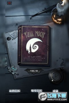 ��Բ֮ҹ�ƽ�����޽������ڹ�