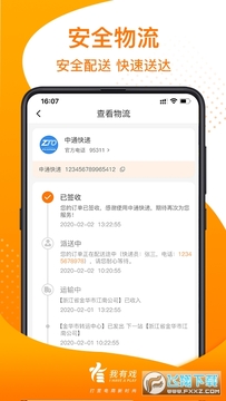 ����Ϸapp��׿��