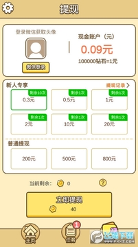 ƴ�Ӵ�������׬Ǯ��