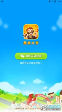 ��ʳ���������������Ϸ