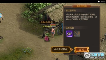 兄弟情深皇图手游官方版 兄弟情深皇图手游官方版