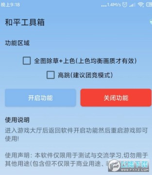 ��ƽ������