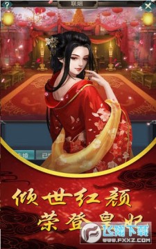 婉君传奇最新兑换码版 婉君传奇最新兑换码版