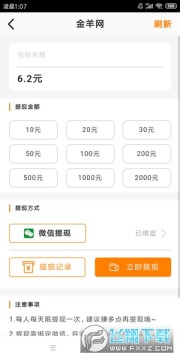 ����ת׬Ǯƽ̨