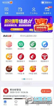 ���ֺ�����׬Ǯapp