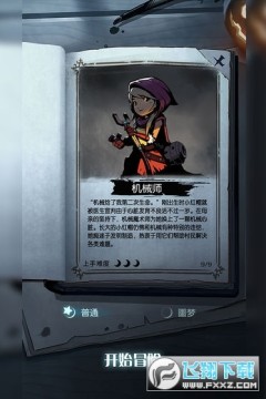 月圆之夜2020圣诞节更新 月圆之夜2020圣诞节更新