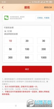 ������ת��׬Ǯ����