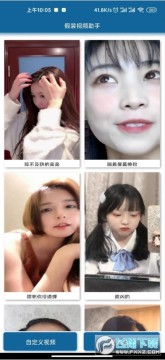 ��׿΢�ż�װ��Ƶ����