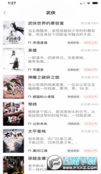 小书亭2021最新官方版 小书亭2021最新官方版