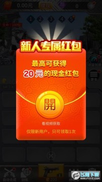 ����ͻ���Ӻ��������׬Ǯ��Ϸ