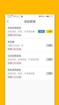 ���׼�ְ�����