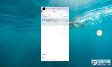 迅雷X去广告精简优化版 迅雷X去广告精简优化版