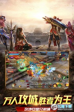 混沌天体 混沌天体