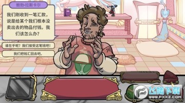 dealerslife2当铺人生2中文版 dealerslife2当铺人生2中文版