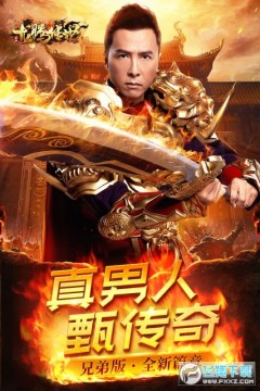 龙腾传世装备回收官 龙腾传世装备回收官