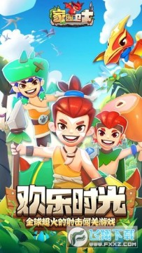 家园卫士无限金币版 家园卫士无限金币版