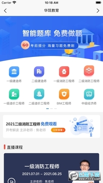 ����������¼ƽ̨����app