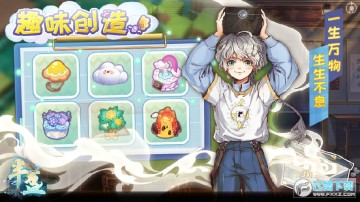 半盏复古行礼包兑换版 半盏复古行礼包兑换版