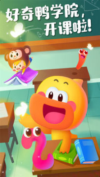 ����Ѽ��ζ�ͯ����app