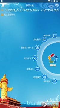 ��������ٷ��ֻ�app