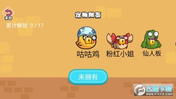 勇者传说安卓版 勇者传说安卓版