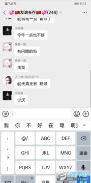 ��Ϊ�ǻ����뷨app