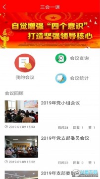 ��e�츣�����ǻ۵���ƽ̨