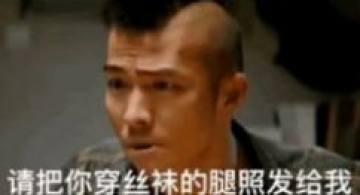 其实我是圣诞老人表情包 其实我是圣诞老人表情包