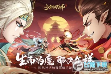 ��������ʦ֮��С�㴫�������