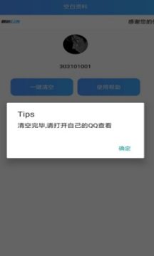 QQ�հ�������������