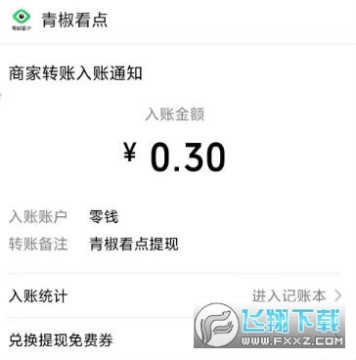 �ཷ�����Ķ�ת��׬Ǯapp