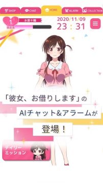 ����Ů��AIChat���İ�